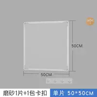 Замороженная кабельная пряжка 50*50