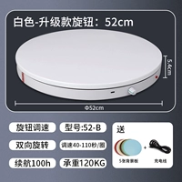 Обновление больших бейкеров] белая ручка/диаметр 52 см.