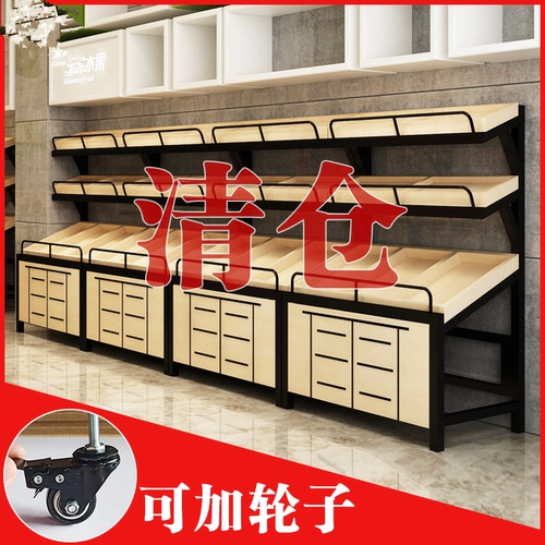 Свежие супермаркет овощи и фрукты дисплеи настройки полки Дисплей шкаф с уклон дисплеем стойки для фруктов