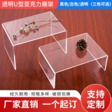 Акриловый стенд, фигурка, кукла, игрушка, бумажник