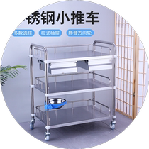Stainless steel medical treatment cart clinic trolley storage rack operating room medical equipment instrument beauty mobile table