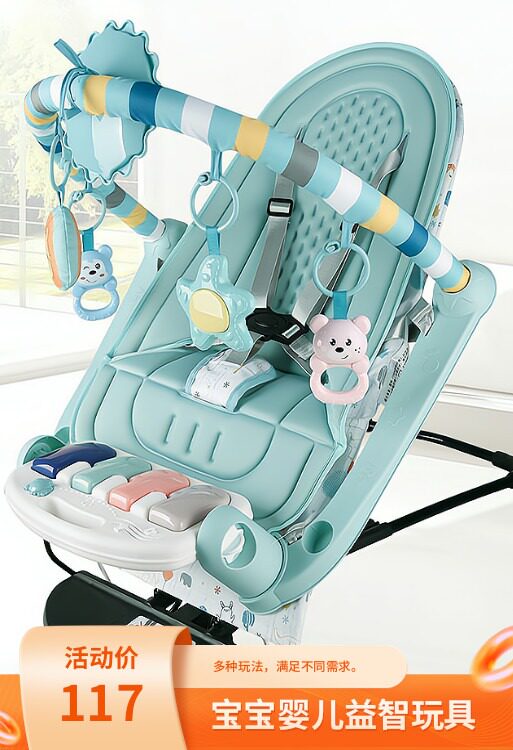 Pedal piano fitness rack newborn baby baby 3-6 months 1 year old boy and girl educational toys