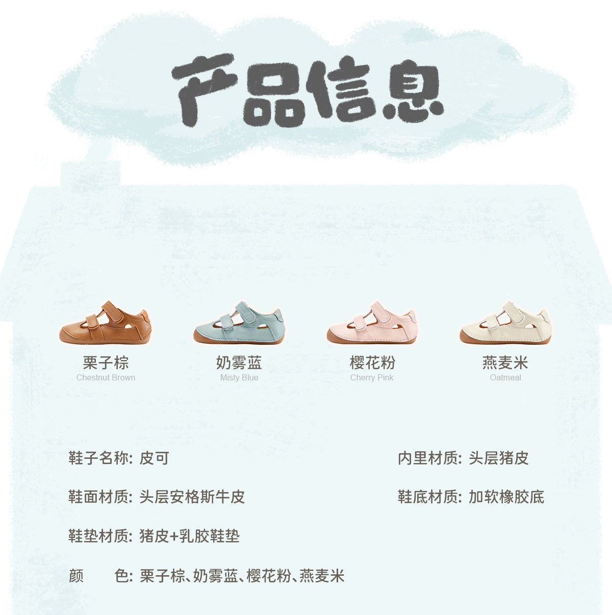 woollykids小羊沃利澳洲真皮皮可凉鞋男女童夏款零跟差魔术贴童鞋 — 7
