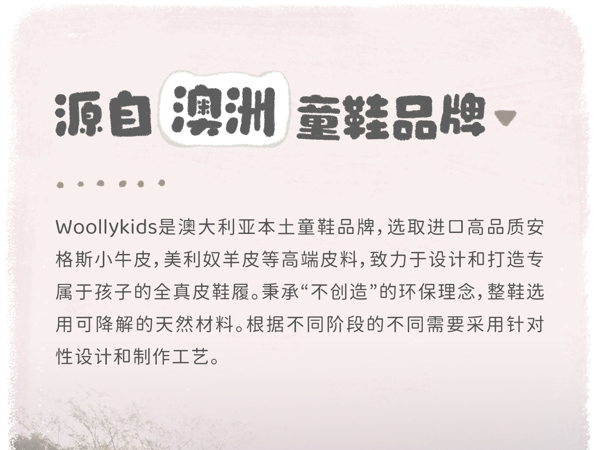 woollykids小羊沃利澳洲迷你佩尔公主鞋女宝宝真皮漆面演出学步鞋 — 40