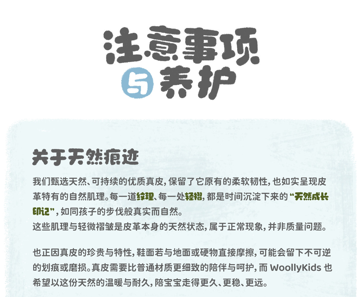 woollykids小羊沃利澳洲真皮皮可凉鞋男女童夏款零跟差魔术贴童鞋 — 39