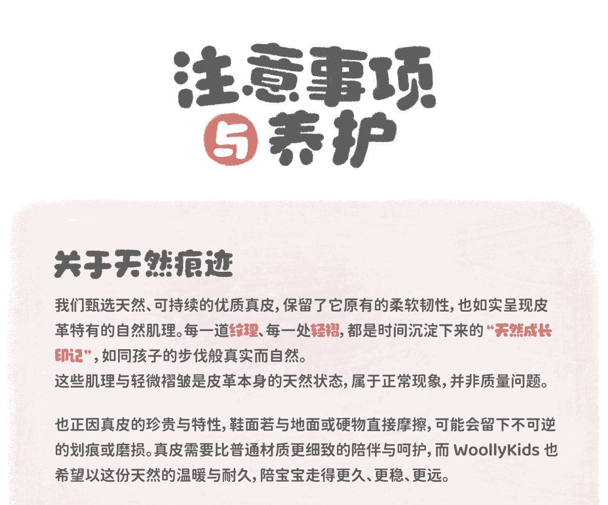 woollykids小羊沃利澳洲迷你佩尔公主鞋女宝宝真皮漆面演出学步鞋 — 37