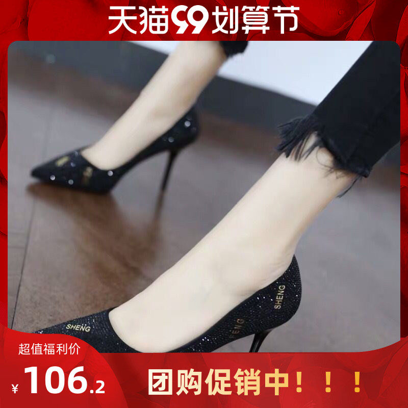 Summer French style net red high heels 2021 new 100 hitch 100 hitch black pointed shallow mouth fine with single shoes female autumn
