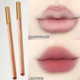 【官旗正品】唇线笔勾勒饱满唇形雾面哑光口红打底笔裸色防水持久