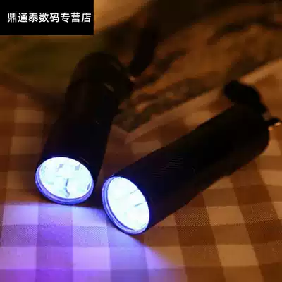 Creative portable banknote detection lamp flashlight inspection bill detection fluorescent violet detection lamp pen anti-counterfeiting lamp