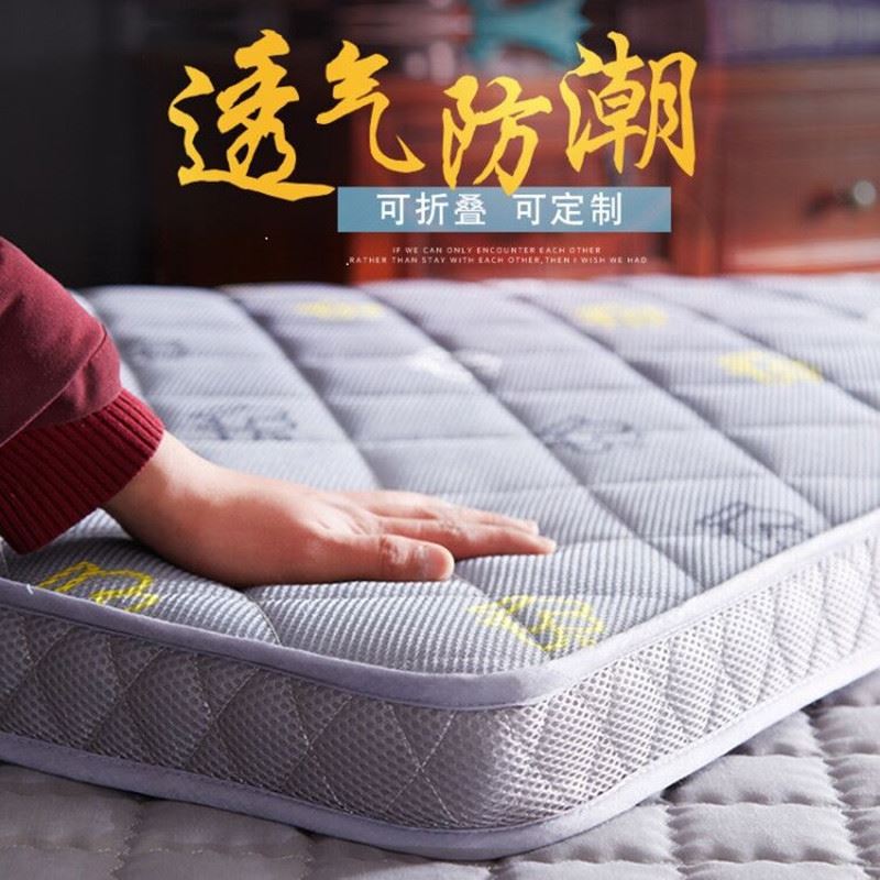 Moisture-proof pad bed with college students dormitory mattress moisture-proof kang pad four seasons universal one meter five bed mat thickened
