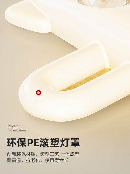 Children's Room Ceiling Light Airplane Lamp 2026 New Model Full Spectrum Eye Protection Boys' Bedroom Cream Style Zhongshan Lighting Fixtures