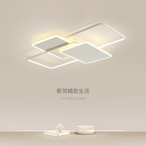 Living room suction lamp 2022 new modern simple light luxury high-end atmospheric net red bedroom lampled suction roof lamp