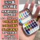 Nail Art Watercolor Paint Box Portable 12-Pack