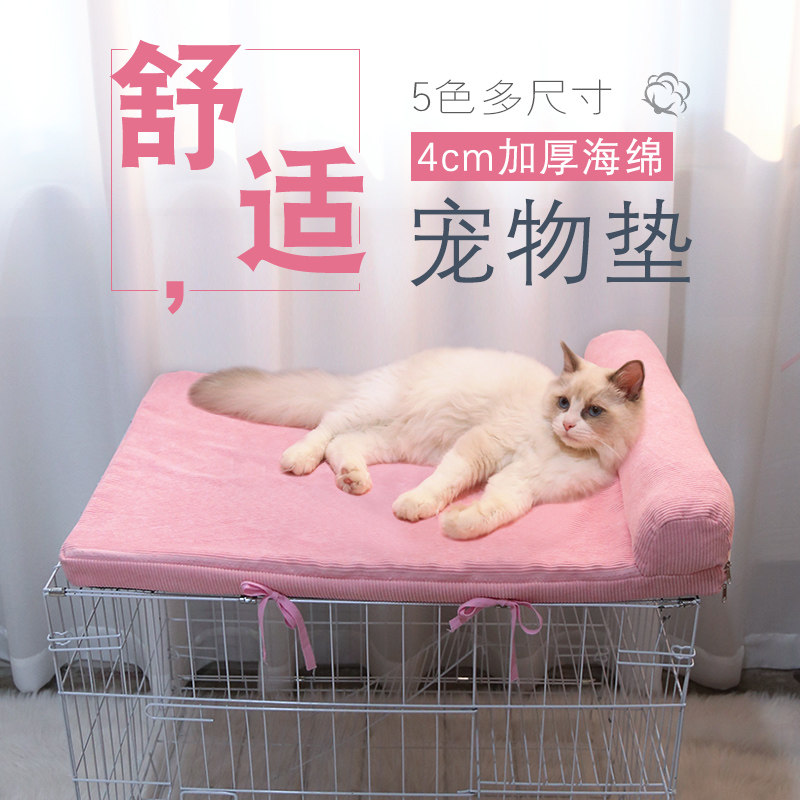 Cat Cage Terrace Mat All Season Versatile Full Removable Wash Winter Warm Cat Mat Cage Mat Fixable Small Dog Mat