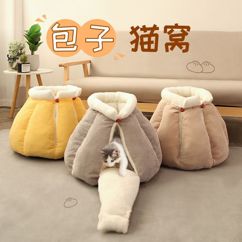 Winter gush thickened Warm Enclosed Pumpkin Cowl Buns Cat Nest Cute Cat House Pets Nest Kittens