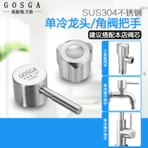 304 stainless steel single cold faucet core heating and hot fast boost faucet handwheel handle common accessories