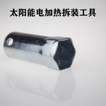 Solar disassembly tool side threaded solar heating sleeve replace maintenance wrench hexagonal 41mm