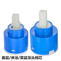 Ceramic valve core single - handle cold and hot tap 35 40 valve core basin shower faucet valve valve valve accessories