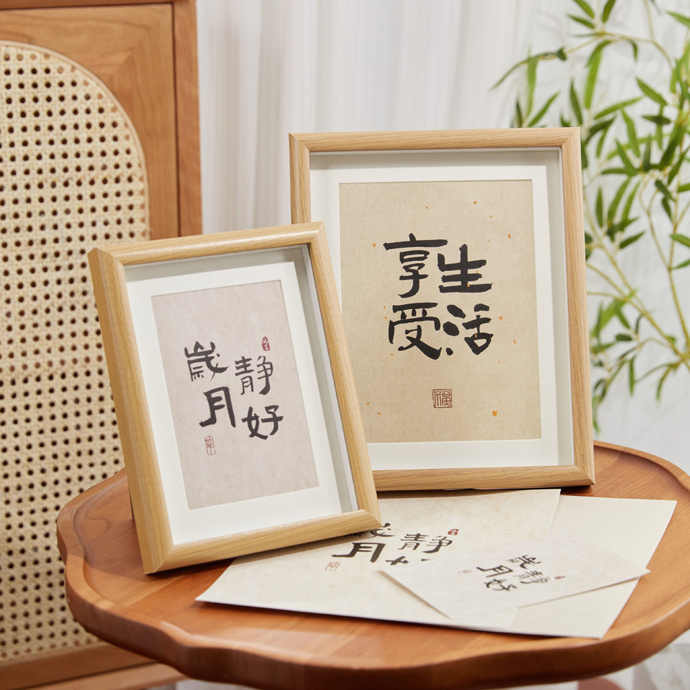 新中式书法文字相框摆台67810寸,文艺禅意风如何提升你的桌面美学?-相框-淘宝好物网