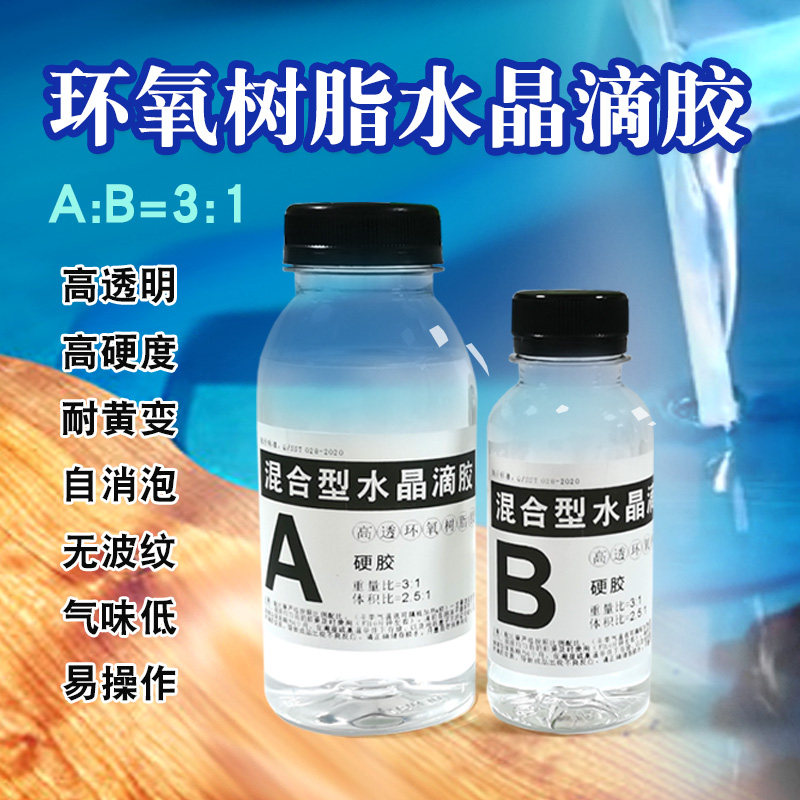 High transparent epoxy resin AB glue crystal epoxy resin DIY material river table artwork photo trinkets