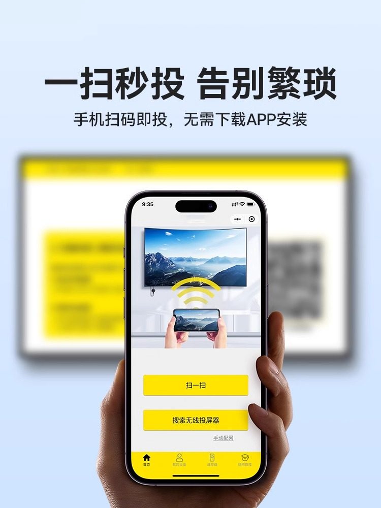 Screen Projector Connects Mobile Phone to Tv Wirelessly, Same-Screen HDMI Display Projector Conversion and Transmission to Computer 2025 New Model