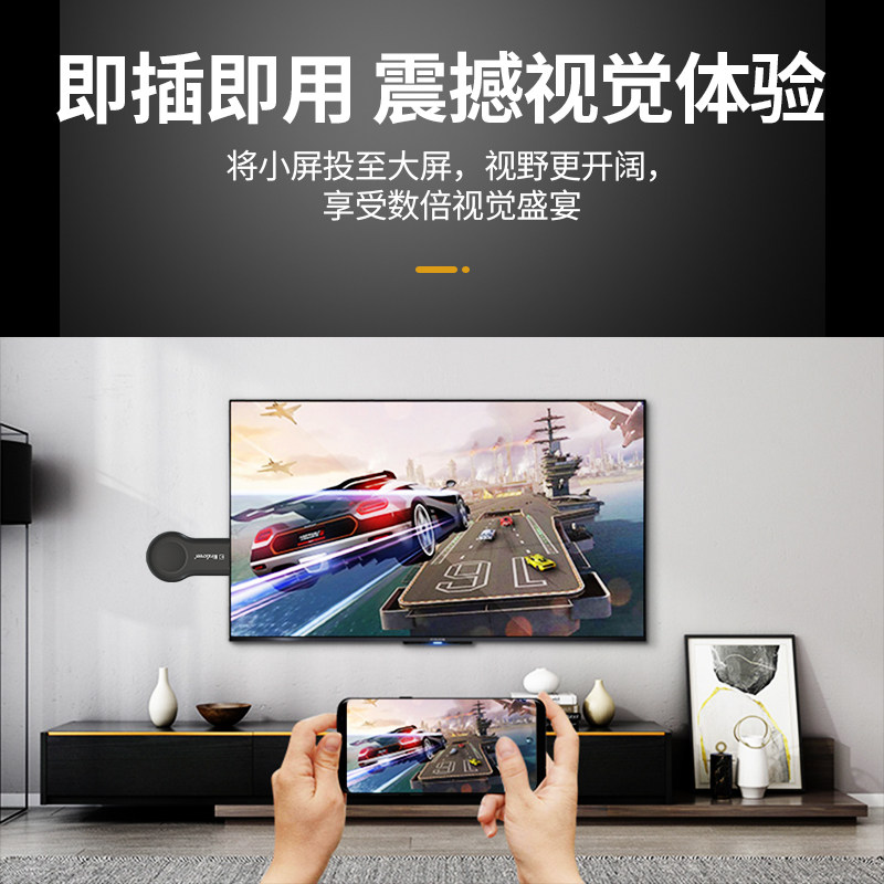 Wireless Screen Projector 4K Ultra-High Definition Mobile Phone Screen Mirroring Device for Tv, Suitable for Xiaomi, Android, Apple, iPad Connections to Computer Monitor, Horizontal and Vertical Screen, HDMI Wall-Mounted Wired Projector