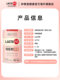 South Korea's Zhonggundang Ledofei Probiotic Powder Baby Version of Biostime Lactobacillus Reuteri Regulates Intestinal Health Import