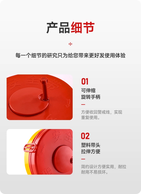 Dây cảnh báo có thể thu vào dây cảnh báo an toàn dây đai cách ly vải phản quang xây dựng dây an toàn đóng hộp dây đai cảnh báo dày băng phản quang siêu sáng