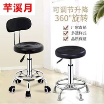 Wine bar chair lifting swivel chair backrest nail chair bar stool home fashion creative beauty round stool
