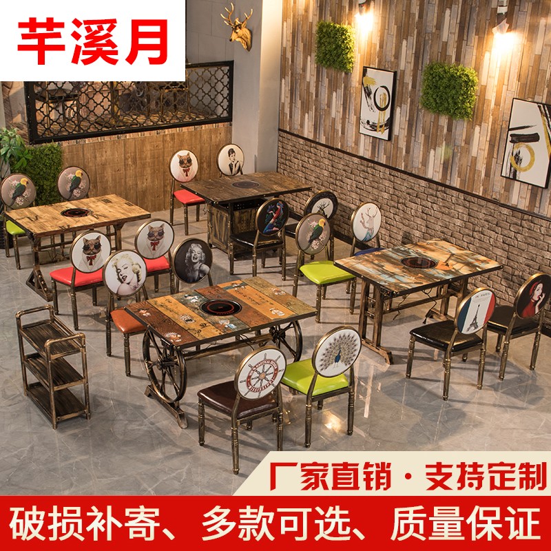 Hot pot table induction cooker integrated hot pot table custom smokeless commercial retro theme string small hot pot shop tables and chairs