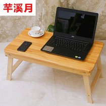 Notebook computer desk bed foldable lazy student dormitory small table for bedroom solid wood table kang table