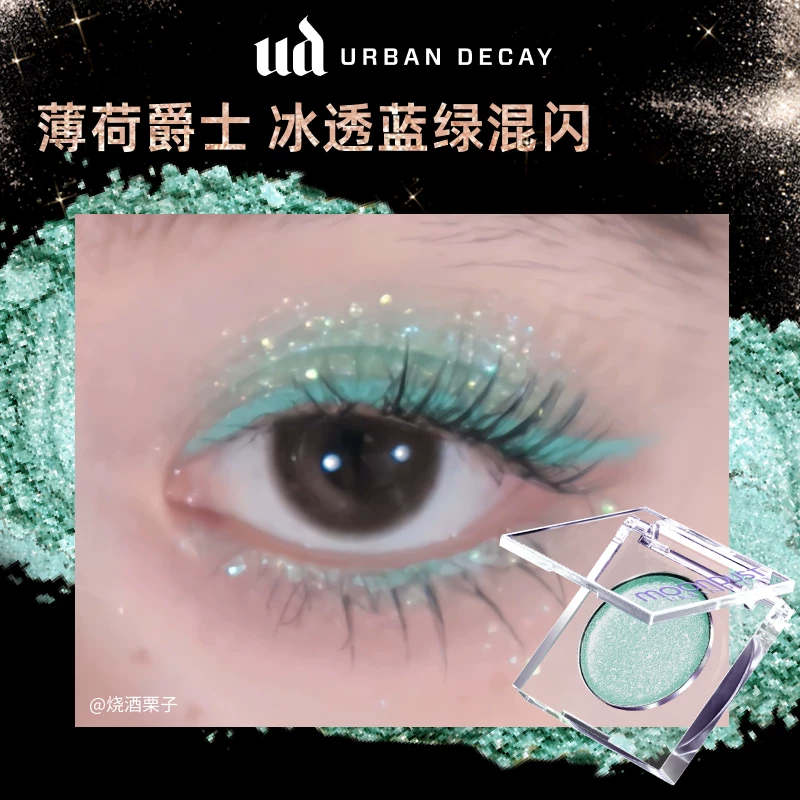 Палетка теней для век Urban Decay Monochromatic, цветные sequins Cowherd, в том же стиле Shen Quanrui, синий‑фиолетовый блестящий цвет