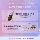 [Официальный аутентичный] UrbanDecay UD Cowherd Diamond Flash Disk Сине-фиолетовая палитра теней для век Макияж mini 1