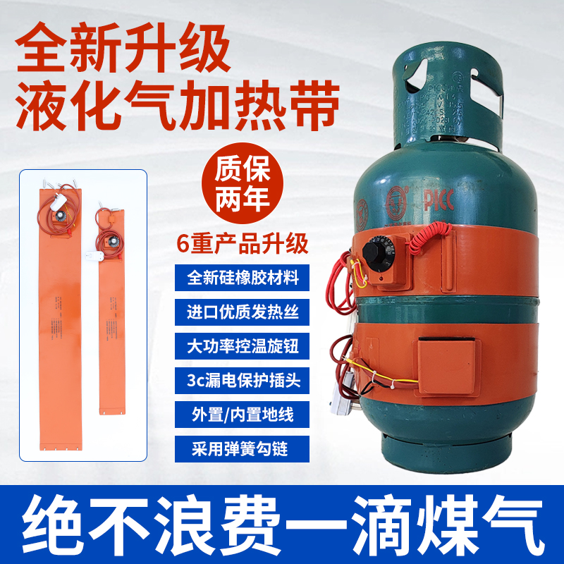 Liquefied gas heating with coal gas tank liquefied gas antifreeze heating with 15KG 50KG plus tropical manufacturer direct marketing-Taobao