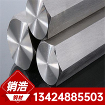 Cutting 321 stainless steel round bar cold drawn bright bar hexagonal steel bar smooth round round steel square steel flat steel