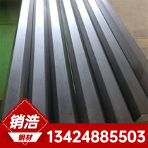 Cutting for imported SUS301J1 stainless steel plates tapes round bars forgings and round forging processing manufacturers for customization