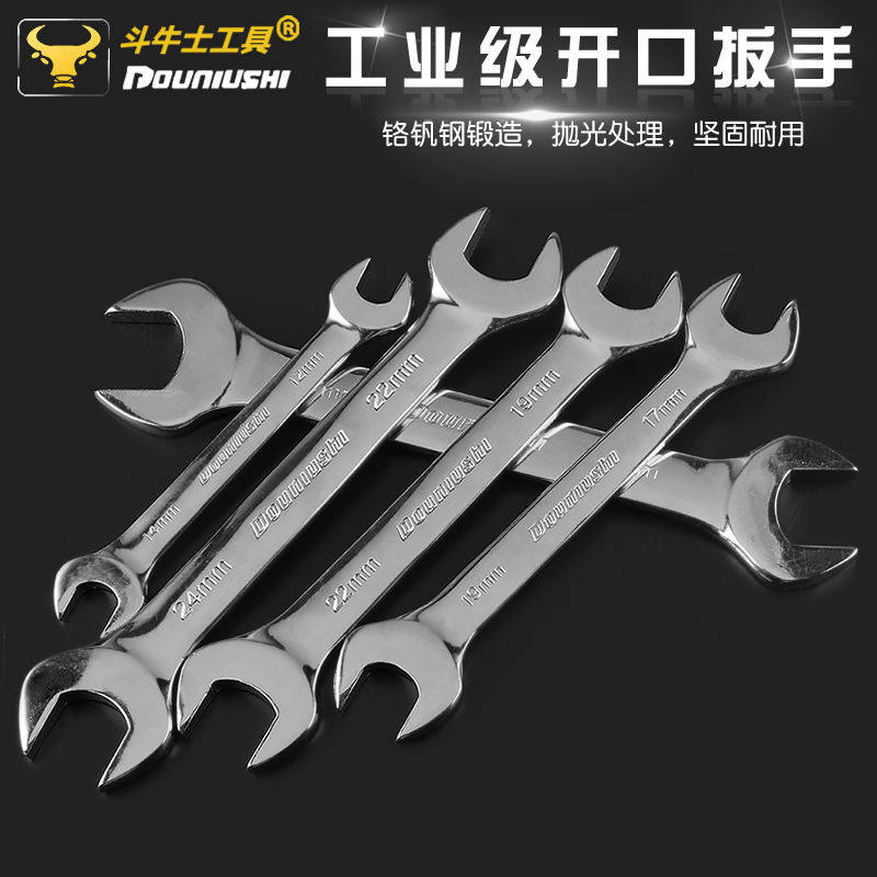 Matador double-headed open wrench open wrench wrench 8-10 wrench mini open wrench wrench