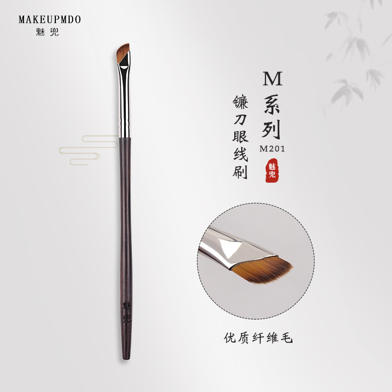 Meidou Makeup Brush Sickle Eyeliner Brush M201 Blade Brush for Under-Eye Detailing Precise Eye Corner Detailing Cangzhou