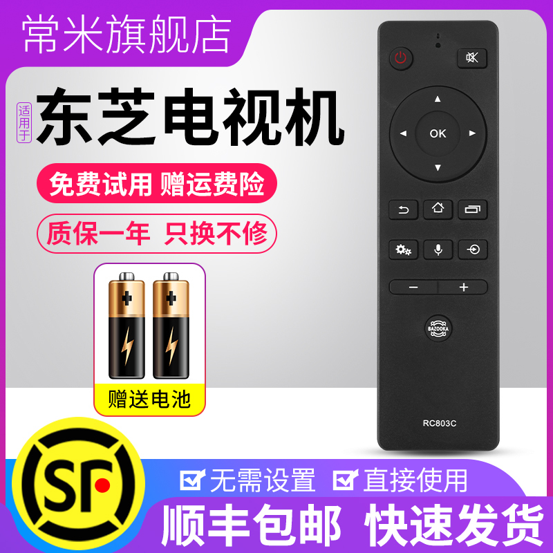Changmi Is Suitable for Toshiba Tv Remote Control Models 55 65 75 U6780C U7700C U77Cm U6980C U6900C Rc803C 803S 803J
