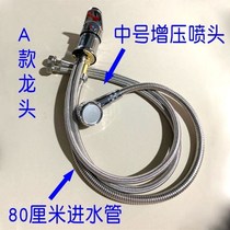 Washing bed barber shop special accessories hot and cold water mixing valve universal and hose fittings nozzle energy saving pressurized shower shower