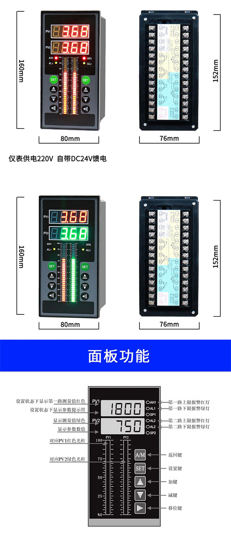 Уровнемер жидкости 水池水位显示器智能双光柱测控仪双回路2路液位计温度压力控制器