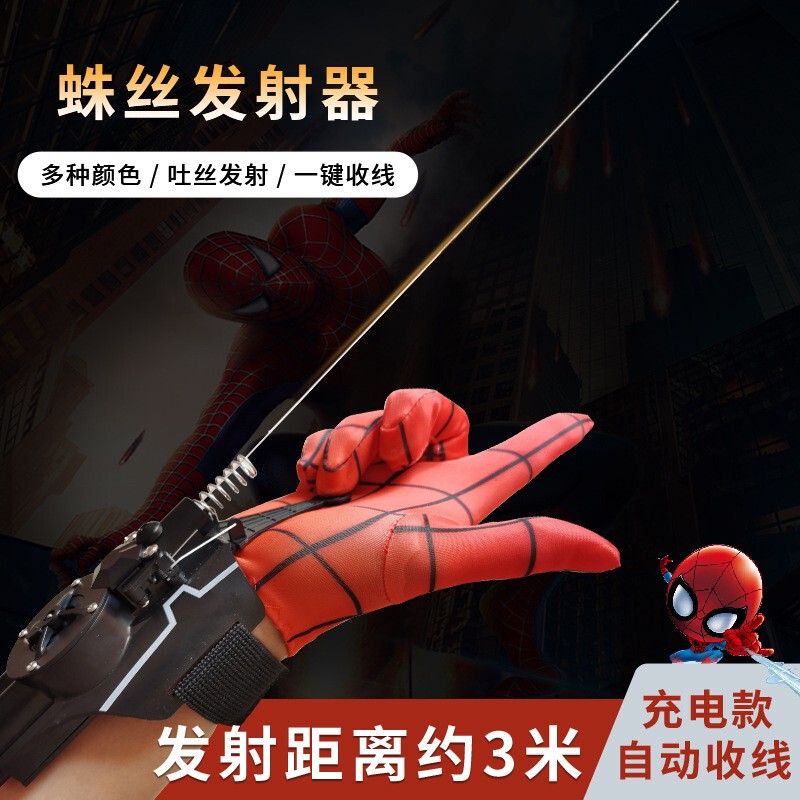Spider-Man Web Shooter Launcher Children's Toy Electric Boy's Birthday Gift Spider-Man Cos Props