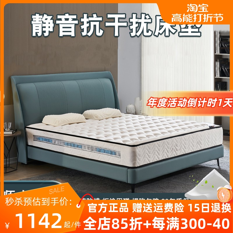Imported Latex Spring Mattress Upholstered Home Thickened natural Coconut Palm soft cushion Top  Nameplate Antibiotic-mat Dreams-Taobao
