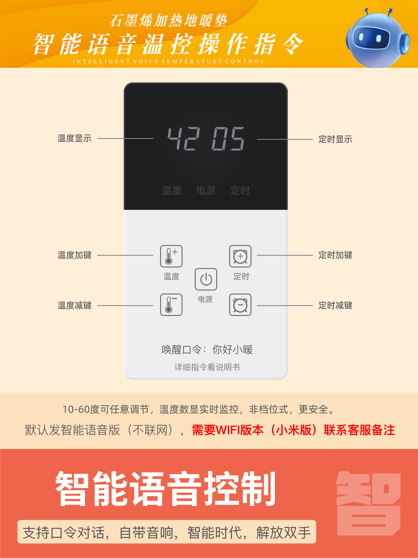 Warm Season 2025 Tufted Graphene Electric Heating Carpet Living Room Home Floor Heating Pad Heated Carpet Heating Mat