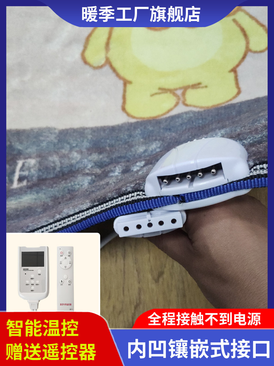 Warm Season Graphene Electric Heating Carpet Living Room Floor Heating Pad for Home Use Winter Heating Carpet Heating Pad