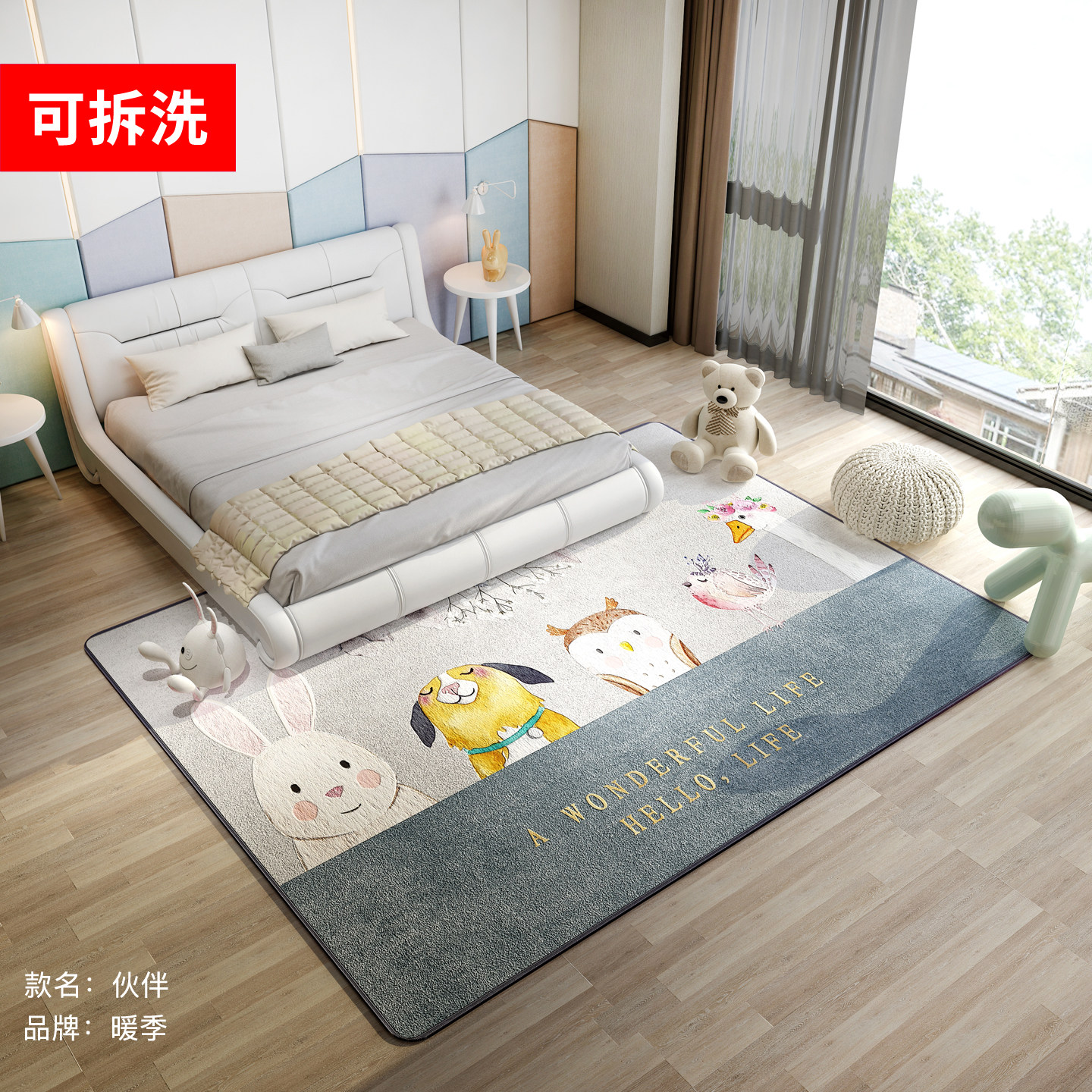 [Cartoon Style] Warm Season Graphene Electric Heating Carpet for Living Room, Home Floor Heating Mat, Children's Crawling Mat That Can Heat up