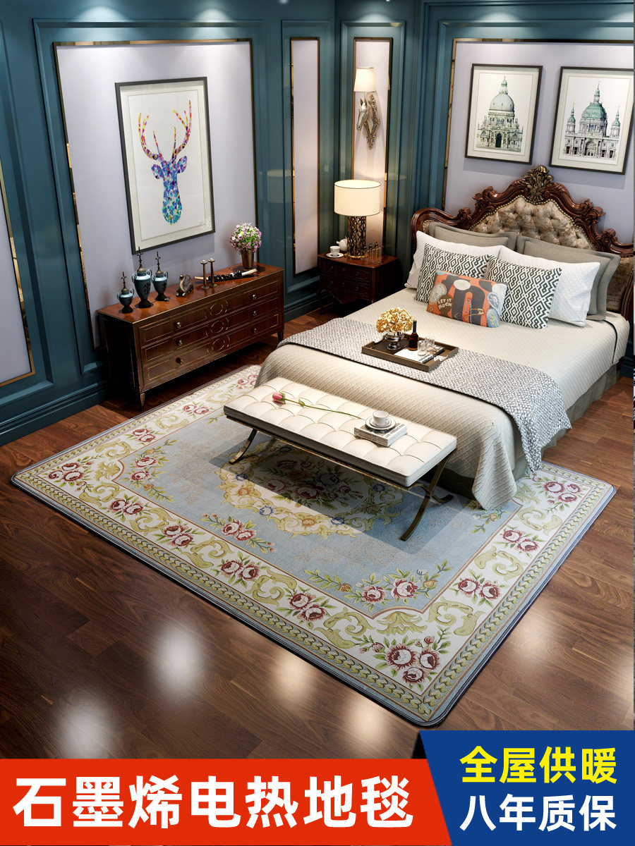 Warm Season Graphene Electric Heating Carpet for Living Room, Home Floor Heating Pad, Jacquard Embroidery Heating Carpet, Heating Floor Blanket