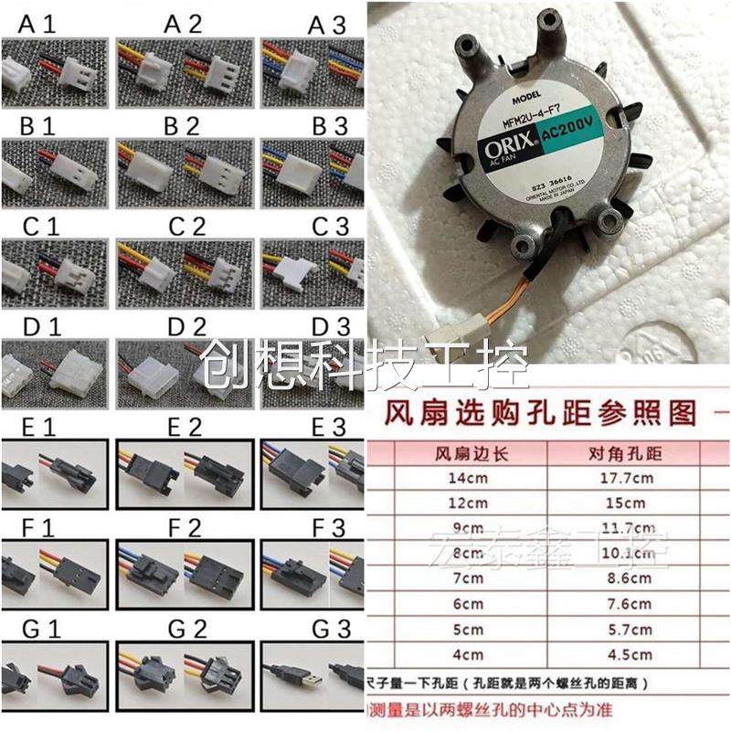 Oriental ORIX ENTAL MFM2U-4-F7 9240 220V 9CM 9CM Cooling Wind-Taobao