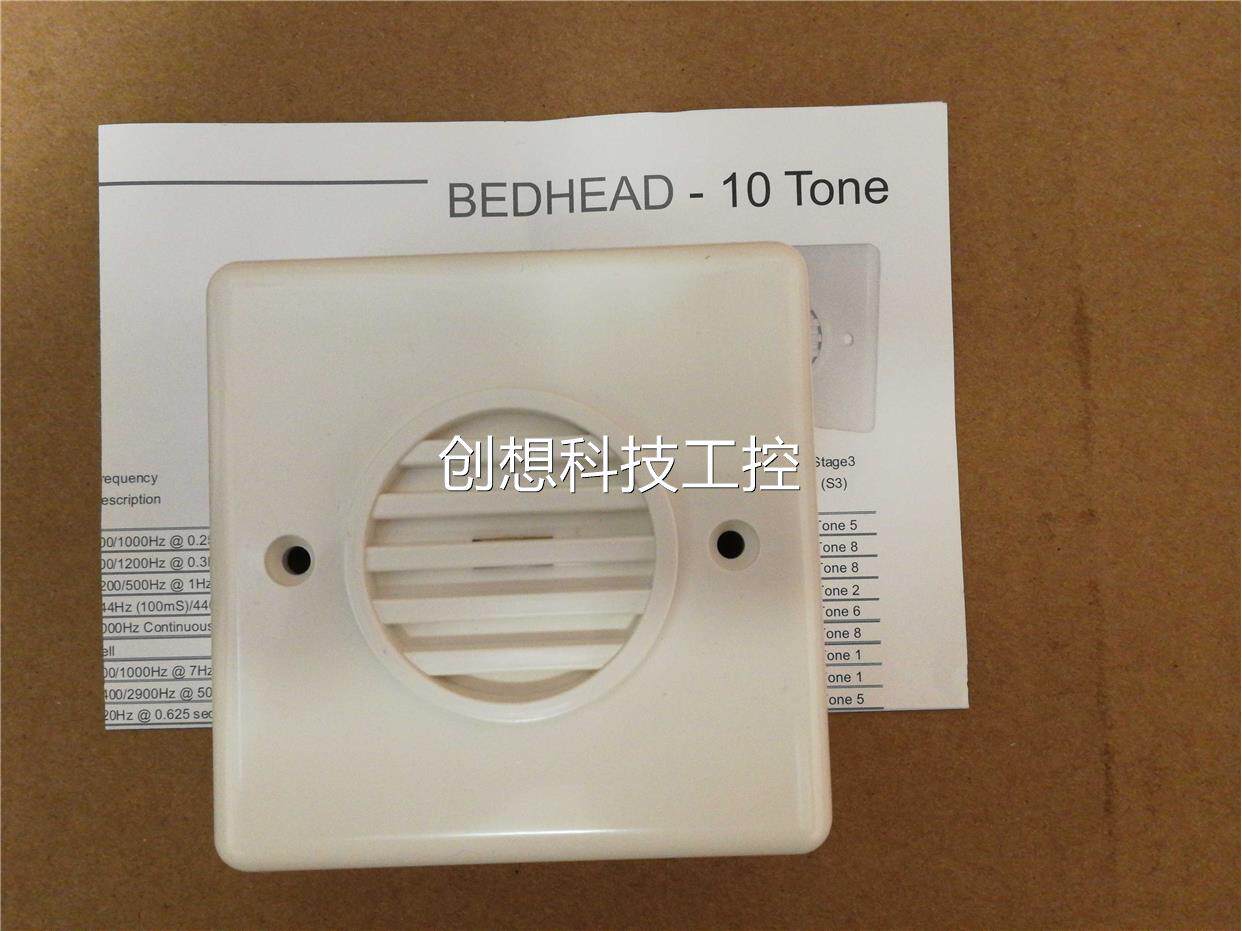 kongsberg console host monitors alarm buzzer BS24-R1 90dB 3700688 spot