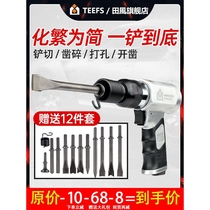 Japan imported Makita air shovel air hammer impact air pick air shovel hammer brake pad pneumatic tool